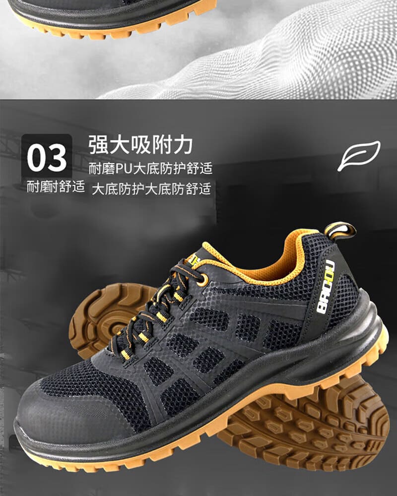 巴固（BACOU） SHX323203E X3 安全鞋 (舒适、轻便、透气、防砸、电绝缘、黑棕款)